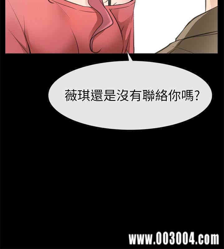 第26张