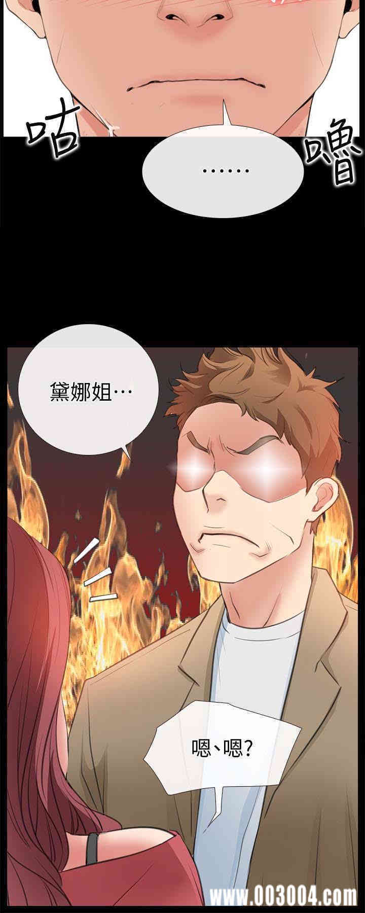 第42张