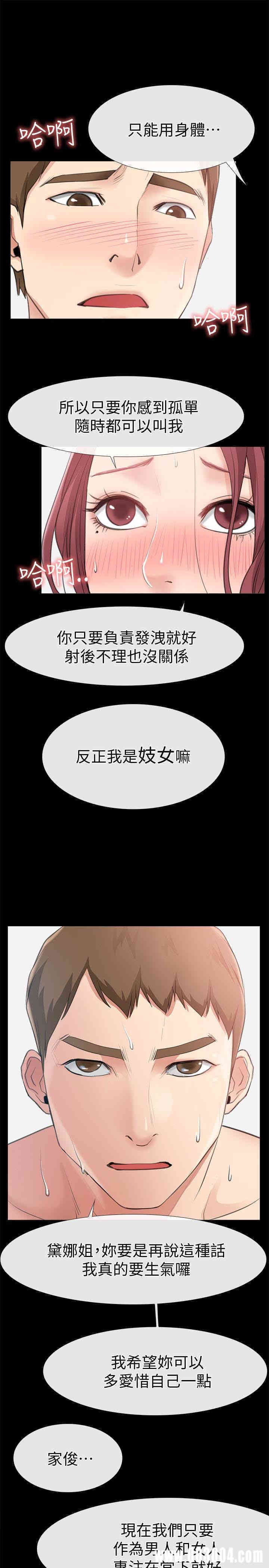 第17张