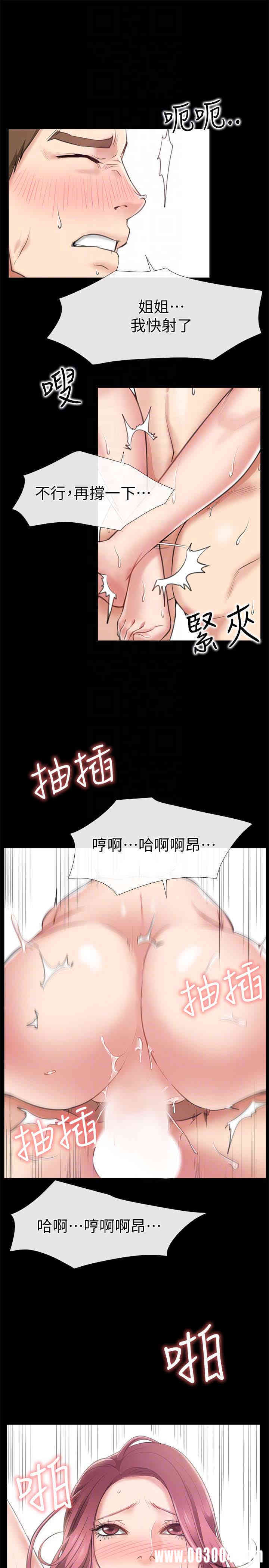 第25张