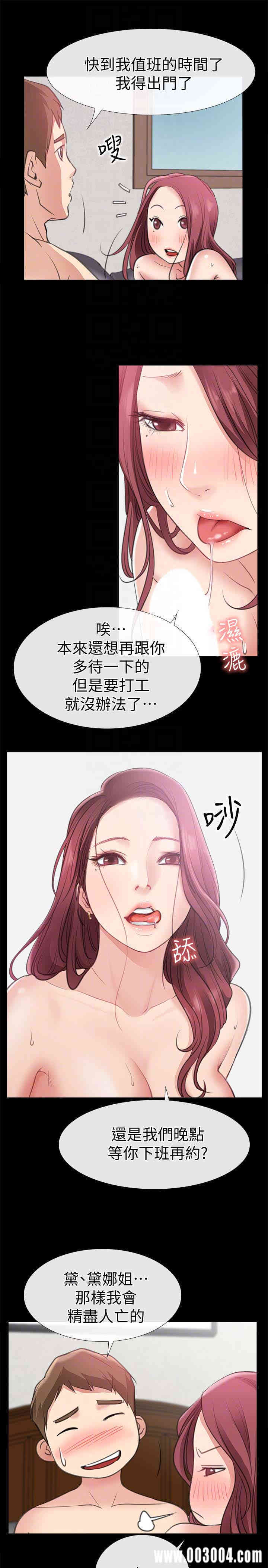 第35张