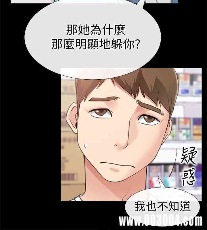 第42张