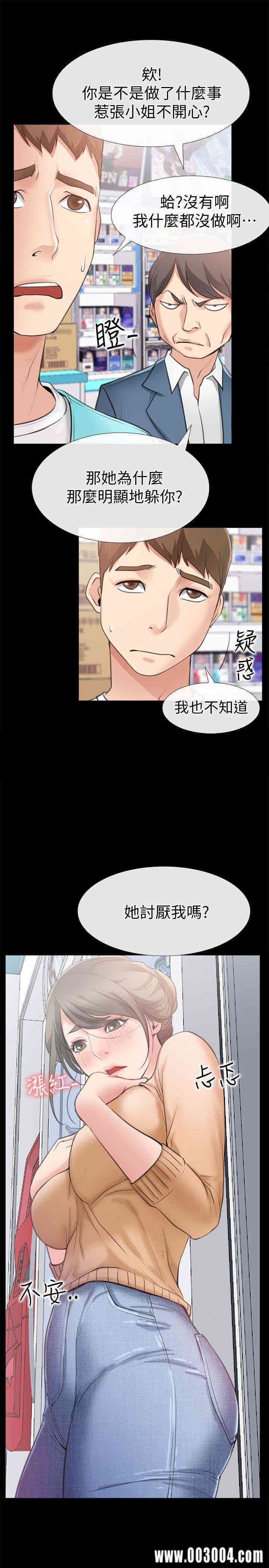 第3张