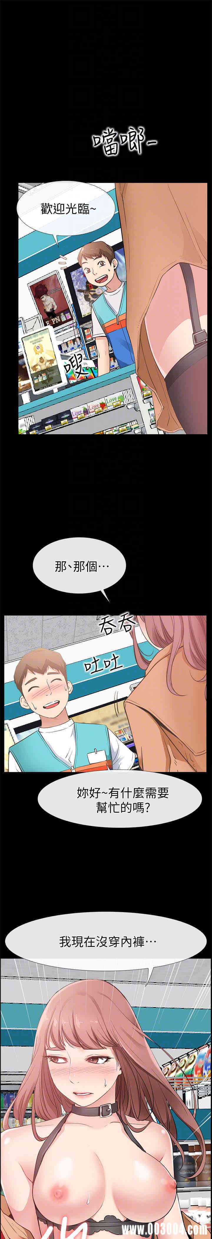 第11张