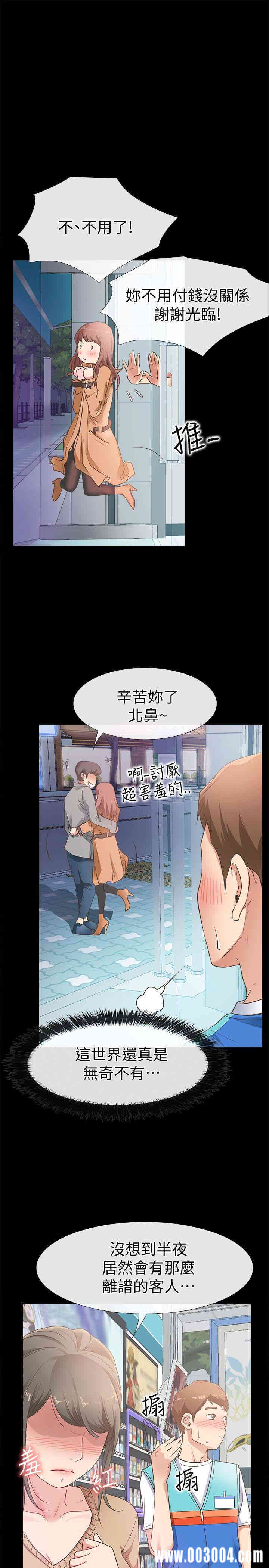 第17张