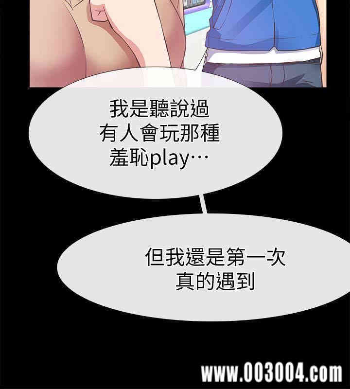 第18张
