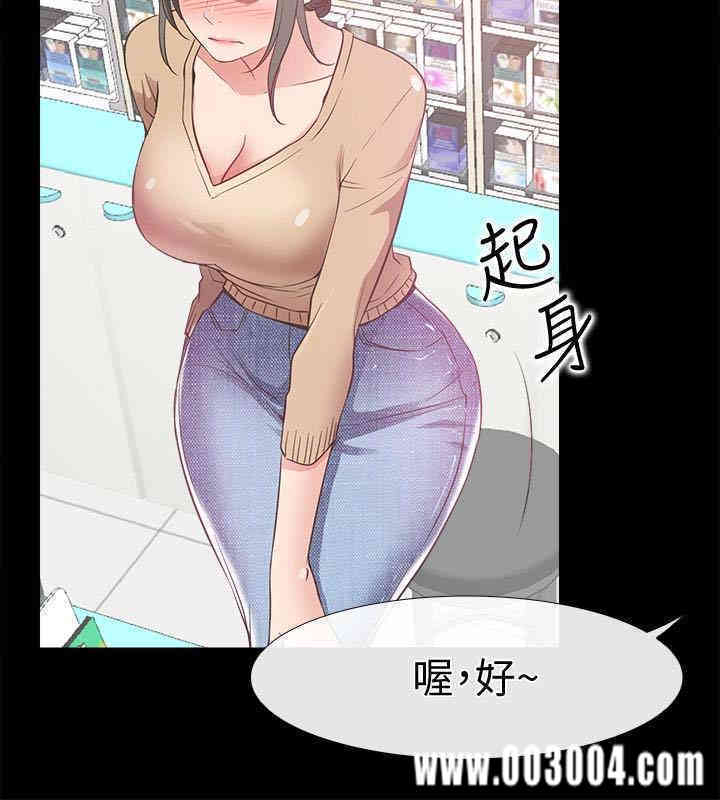 第20张