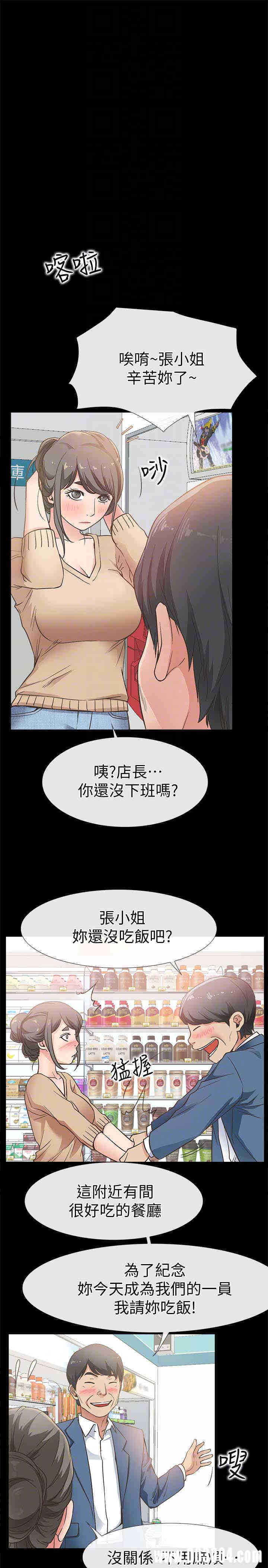 第29张