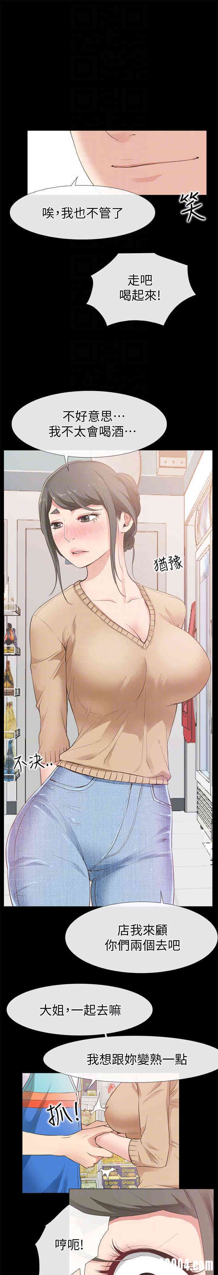第33张