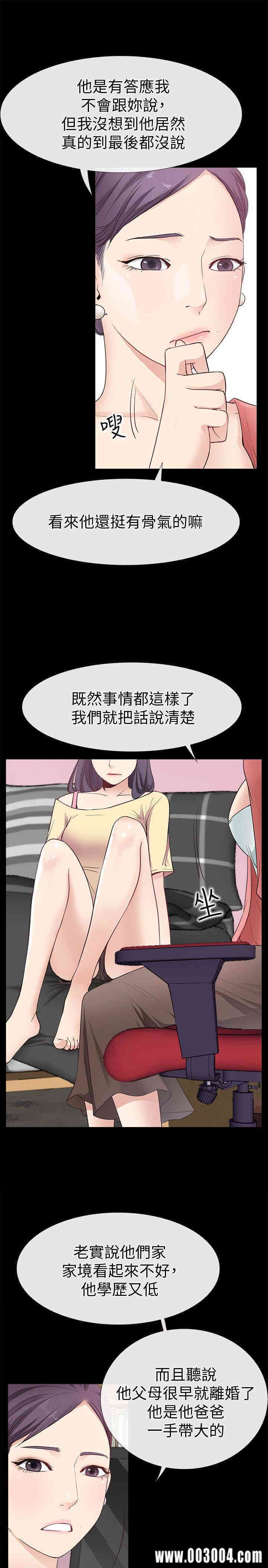 第6张
