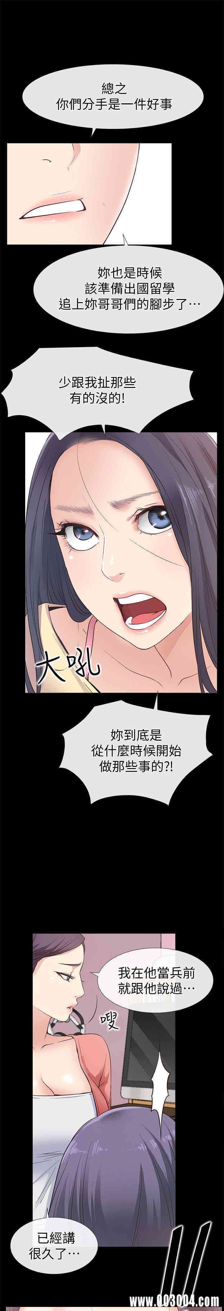 第8张