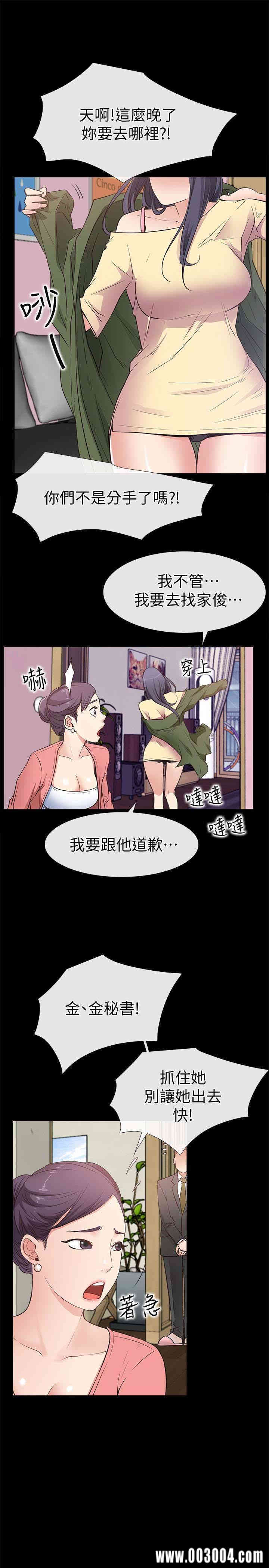 第10张