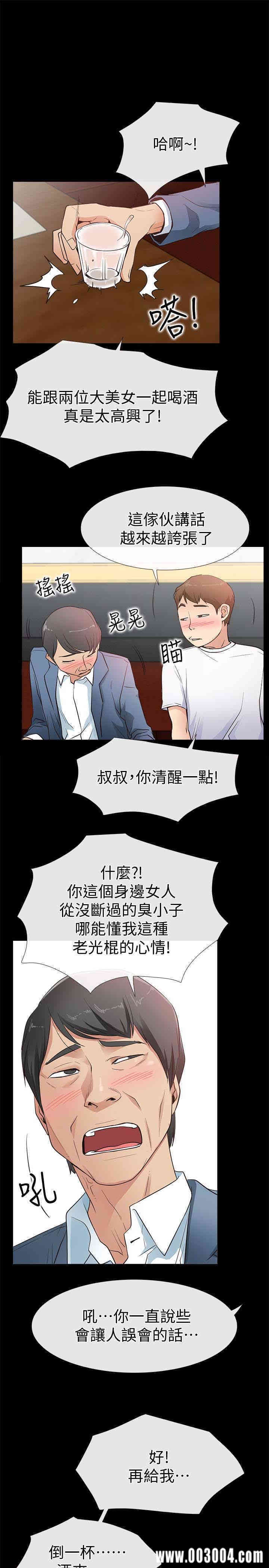 第14张