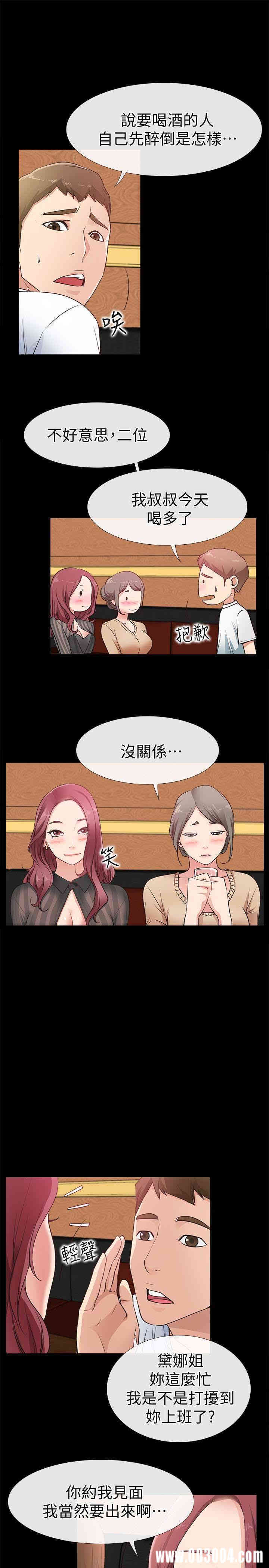 第16张