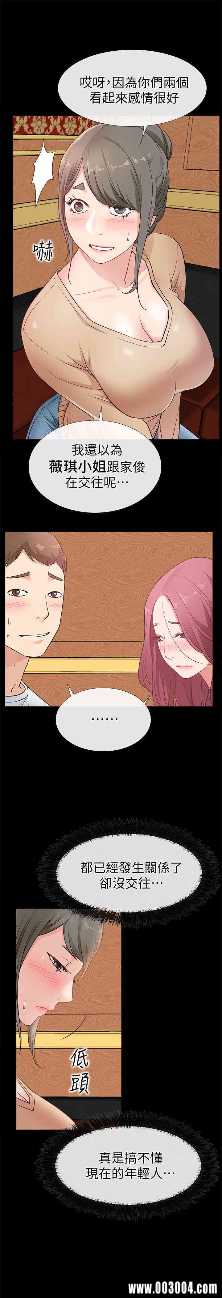 第20张