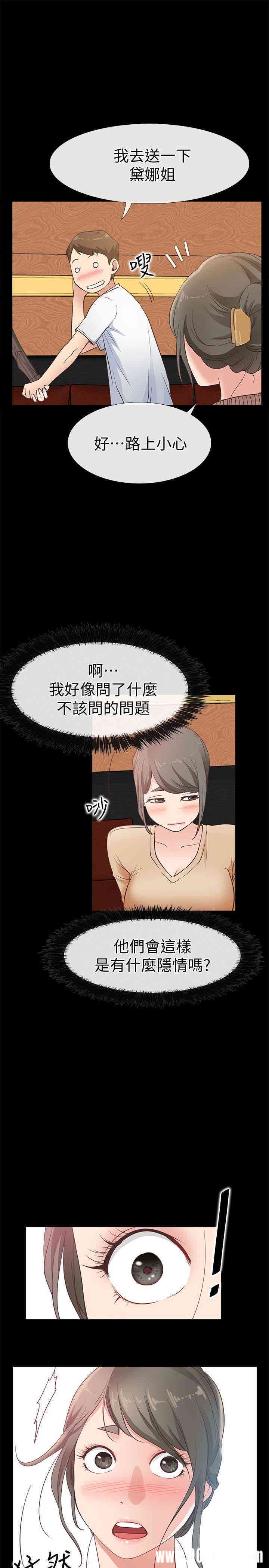 第24张