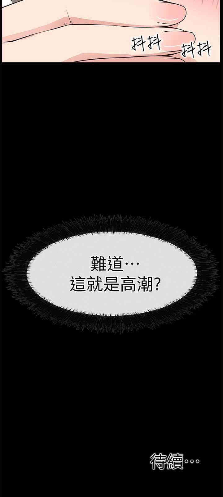 第37张