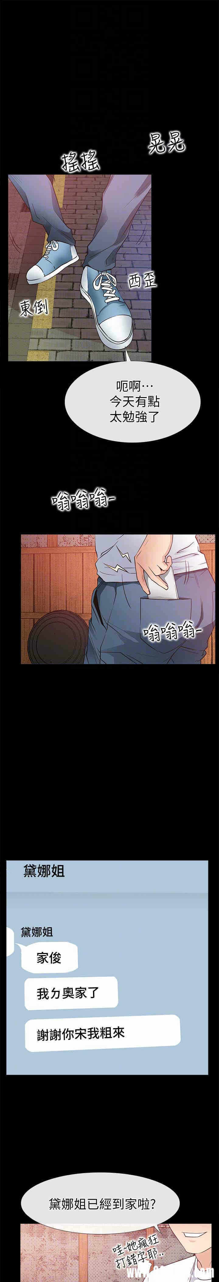 第33张