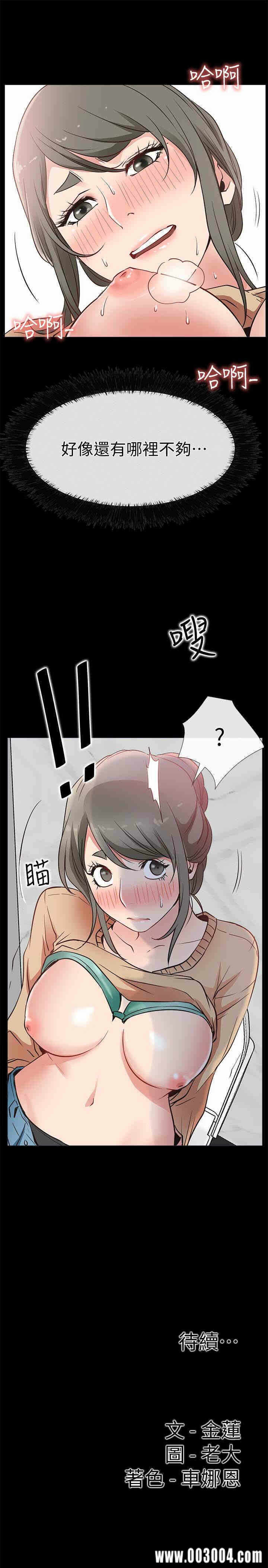 第37张