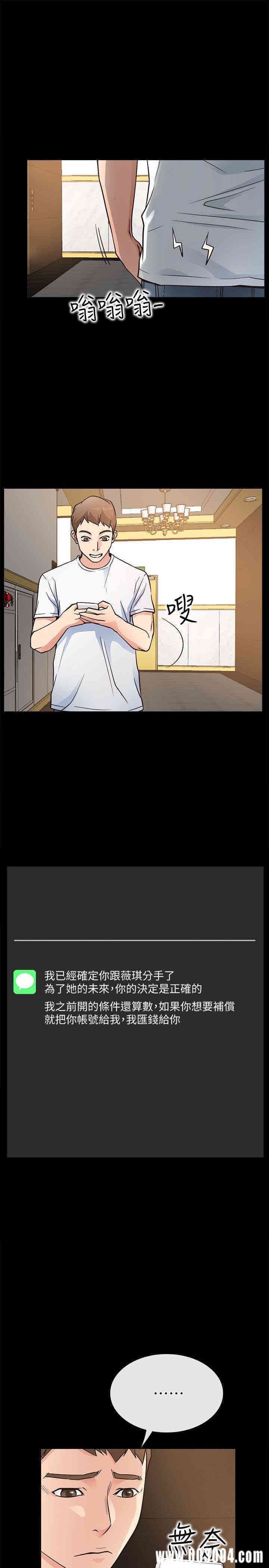 第13张