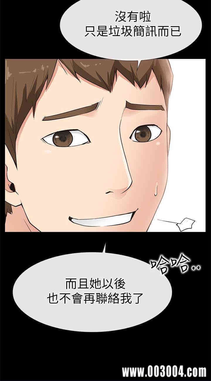 第16张