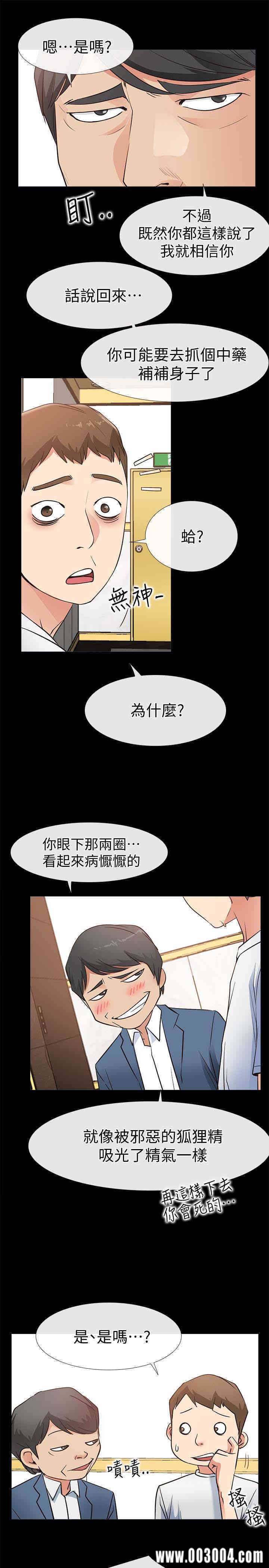 第17张