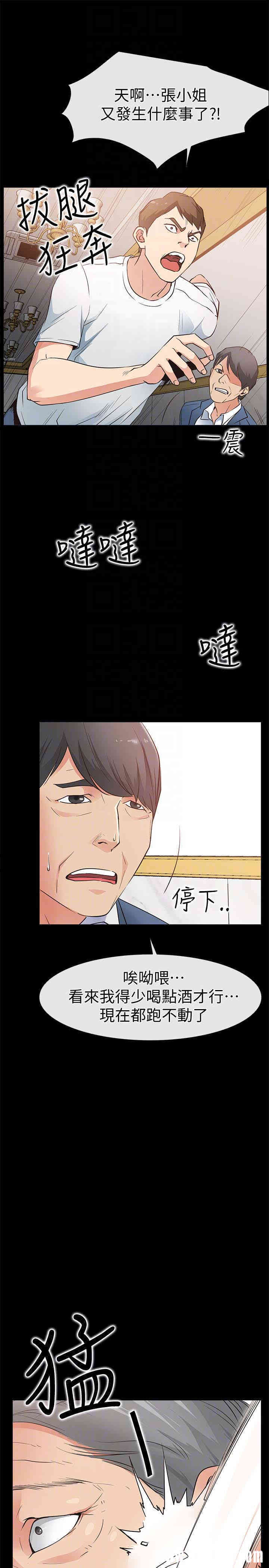 第19张