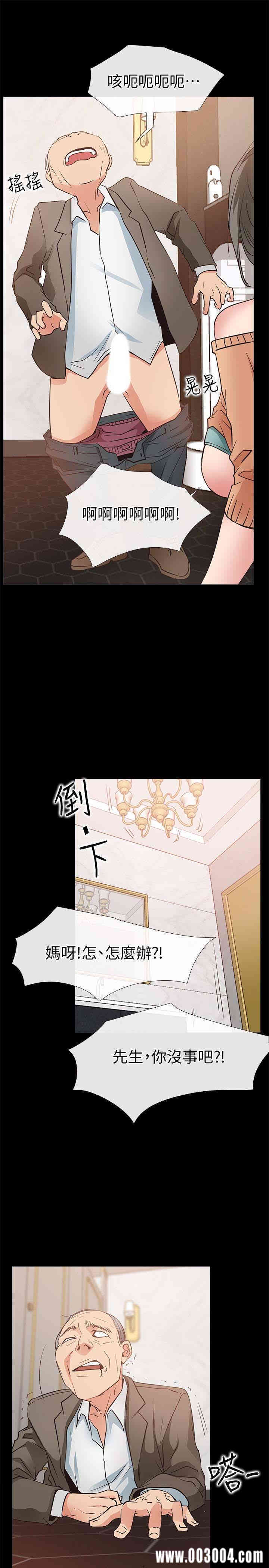 第21张