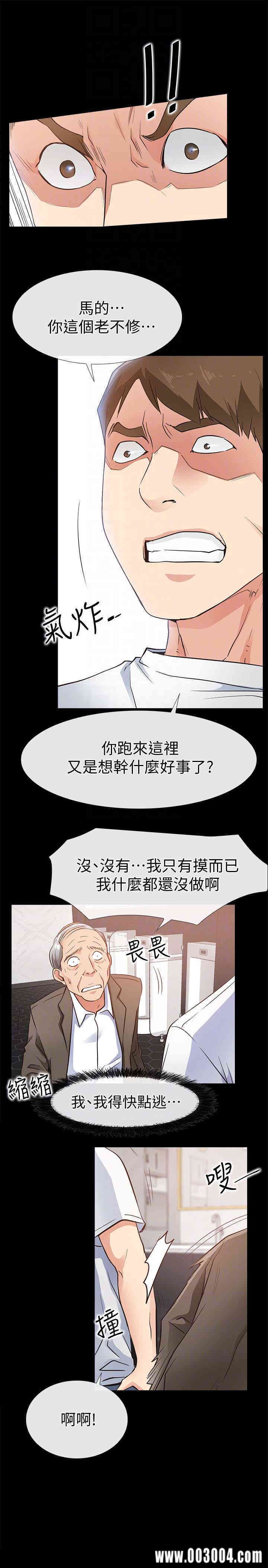 第25张