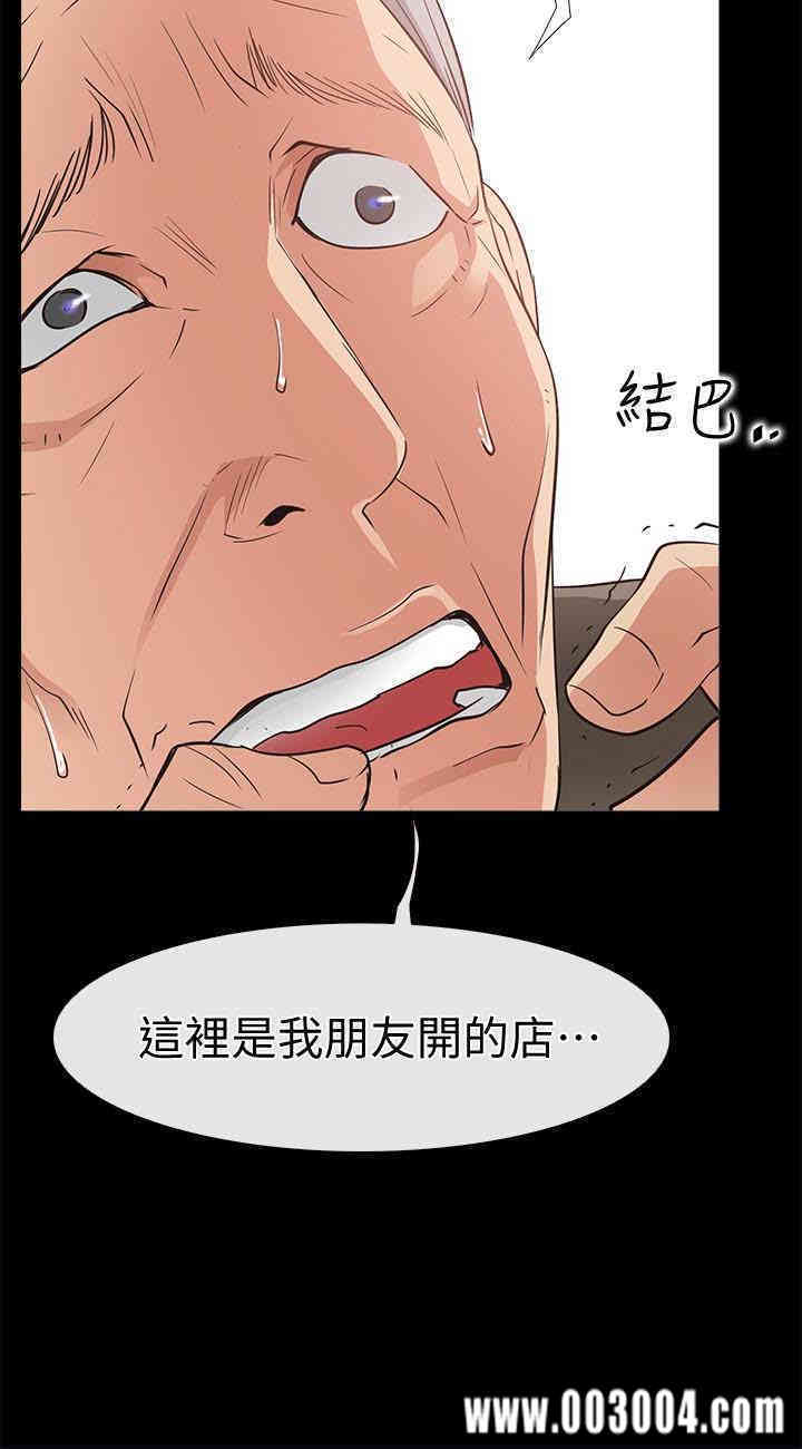 第28张
