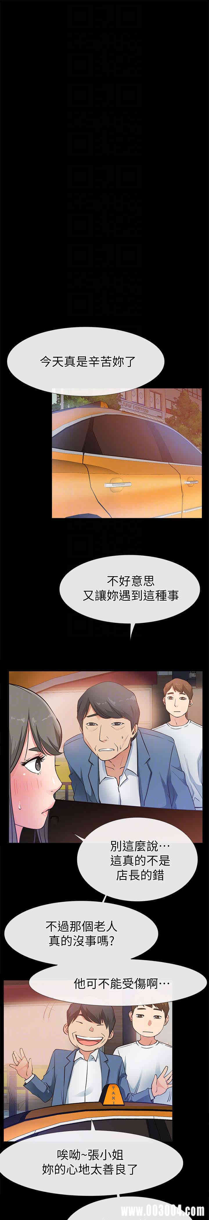 第31张