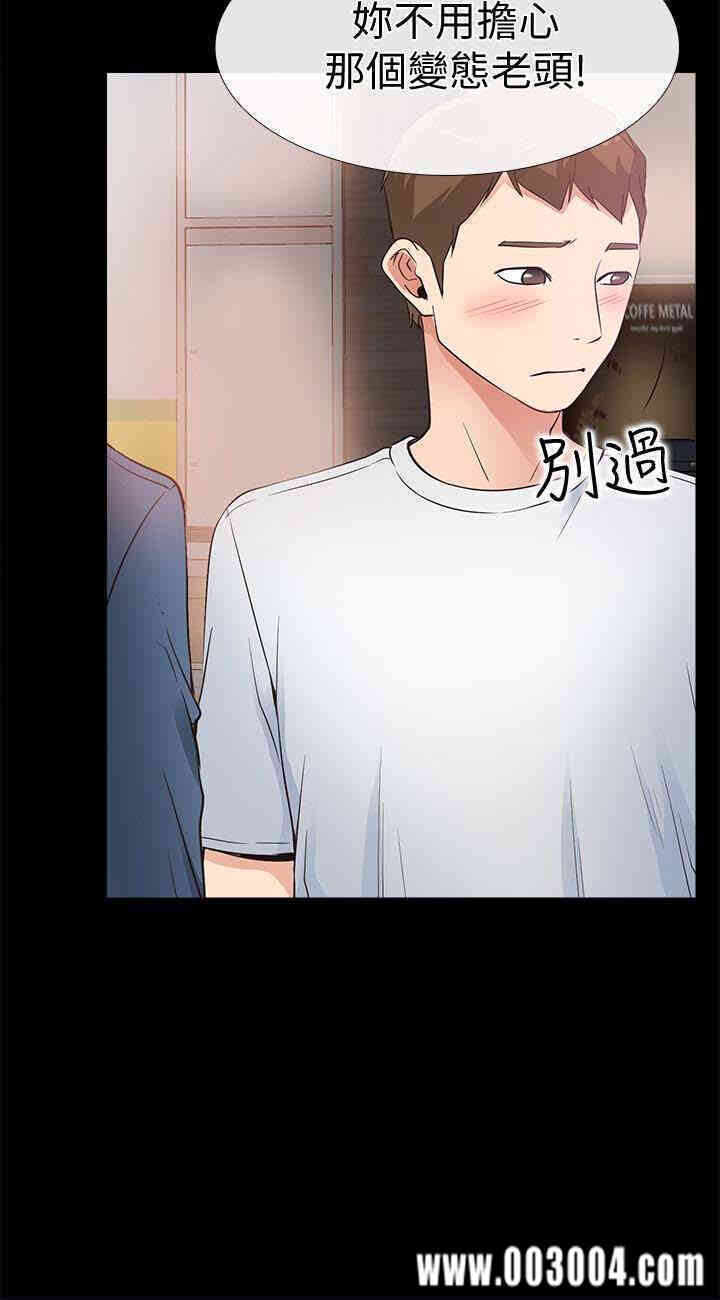 第32张