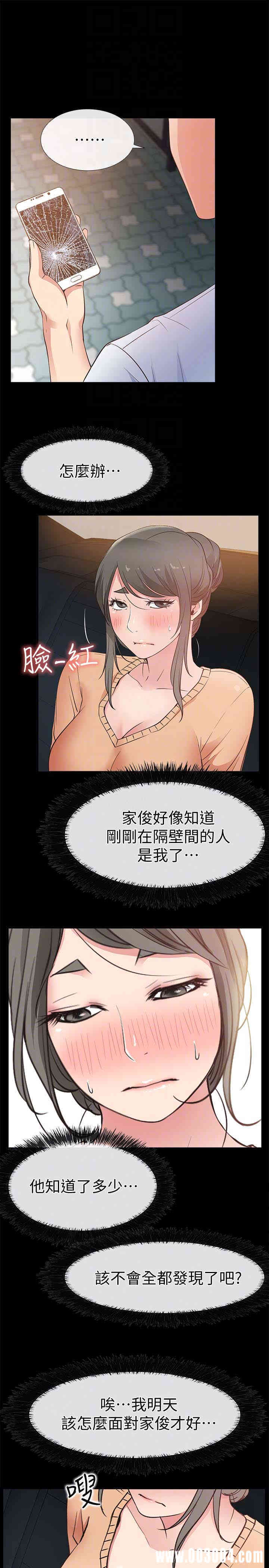 第33张