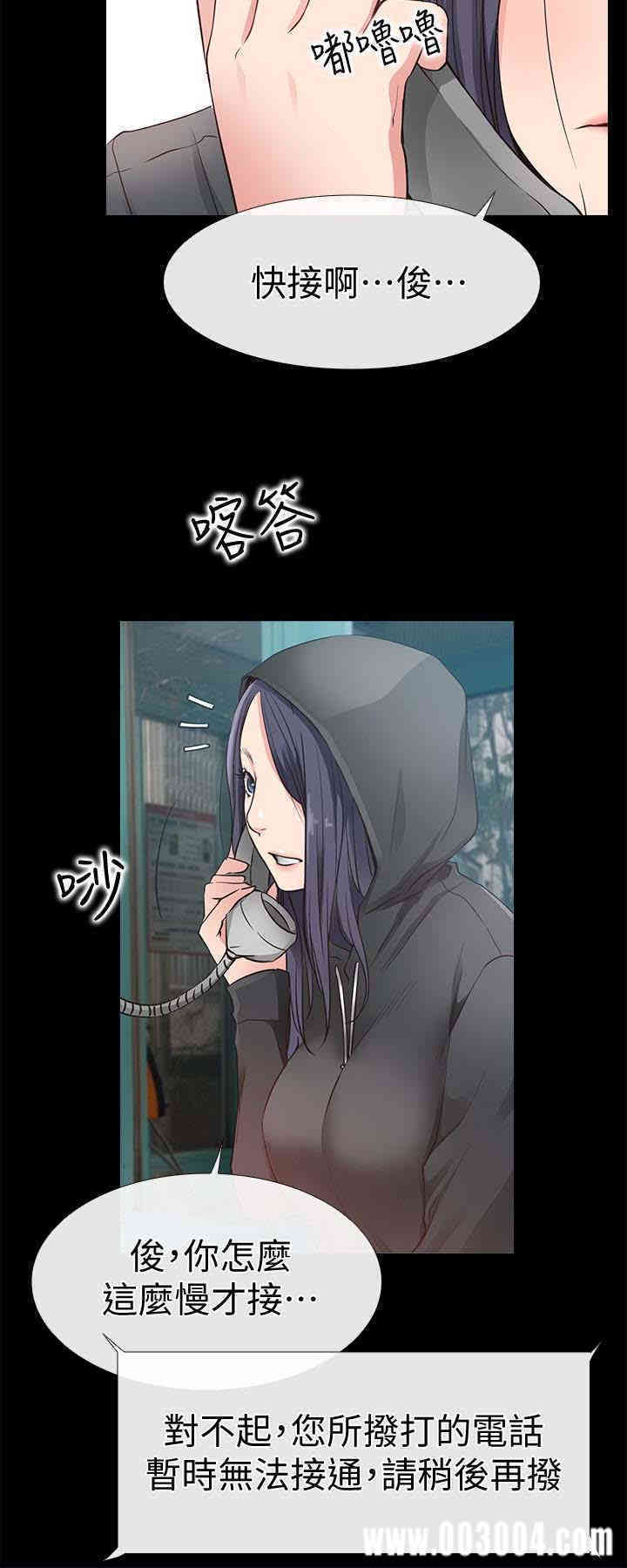 第36张