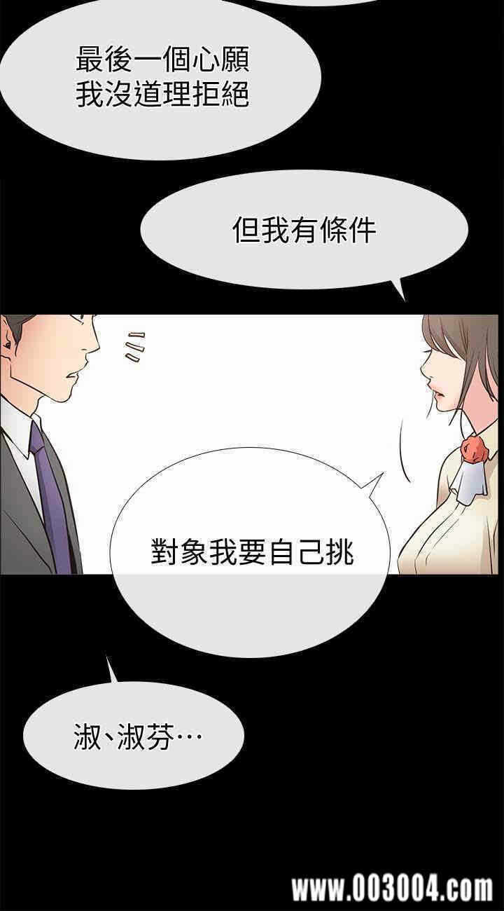 第26张