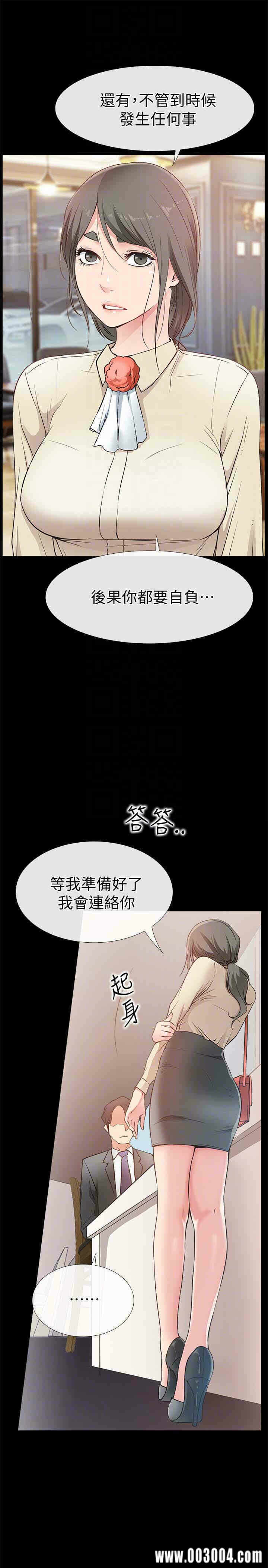 第27张