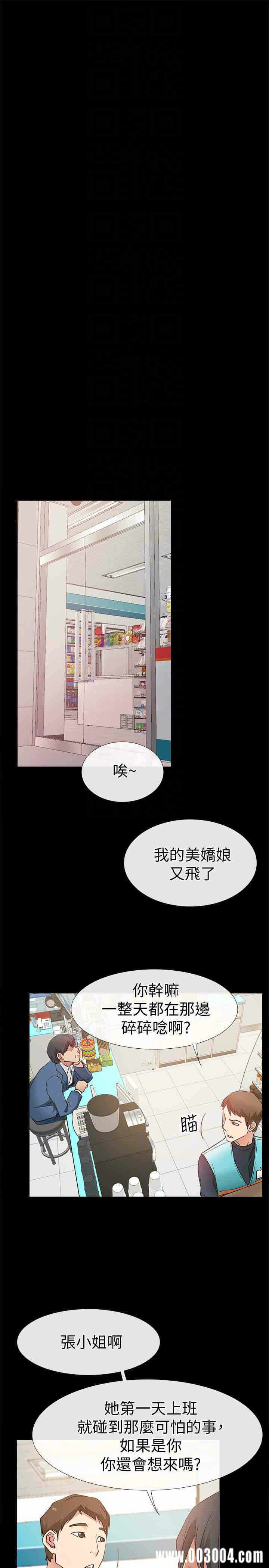 第29张