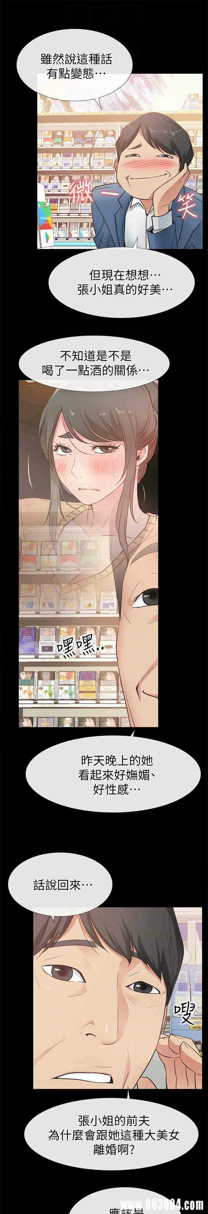 第31张