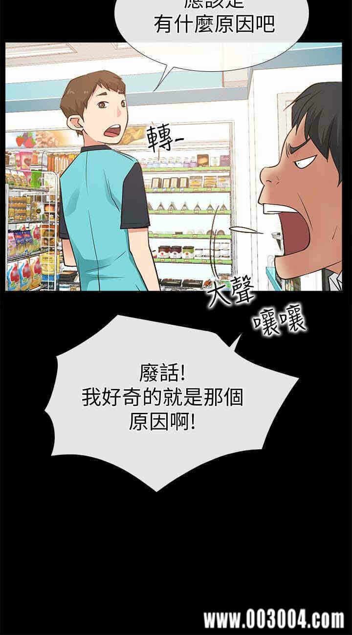 第32张