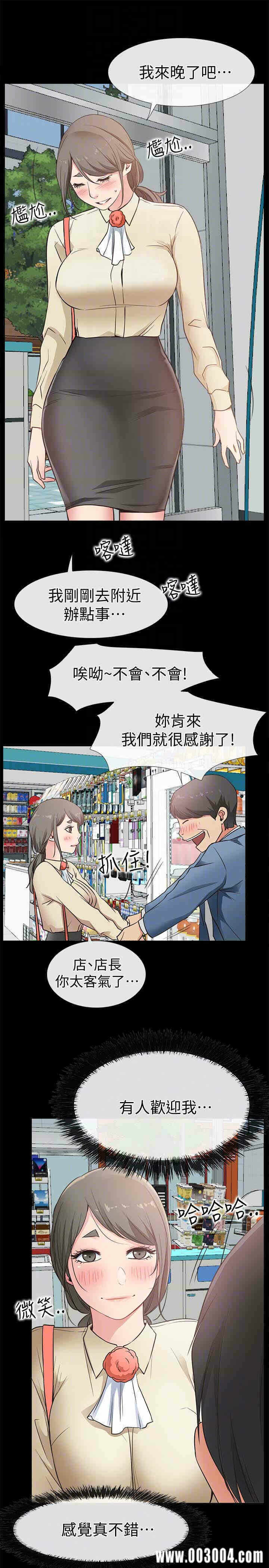 第35张