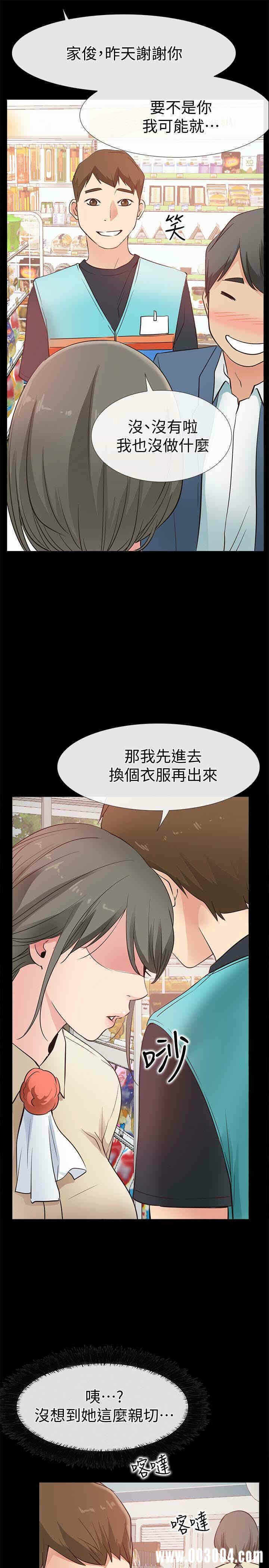 第37张