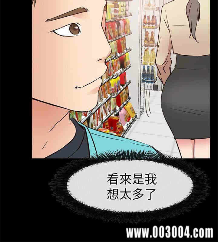 第38张