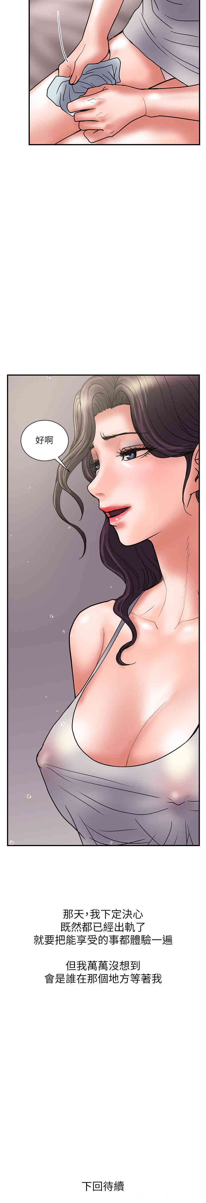 第29张