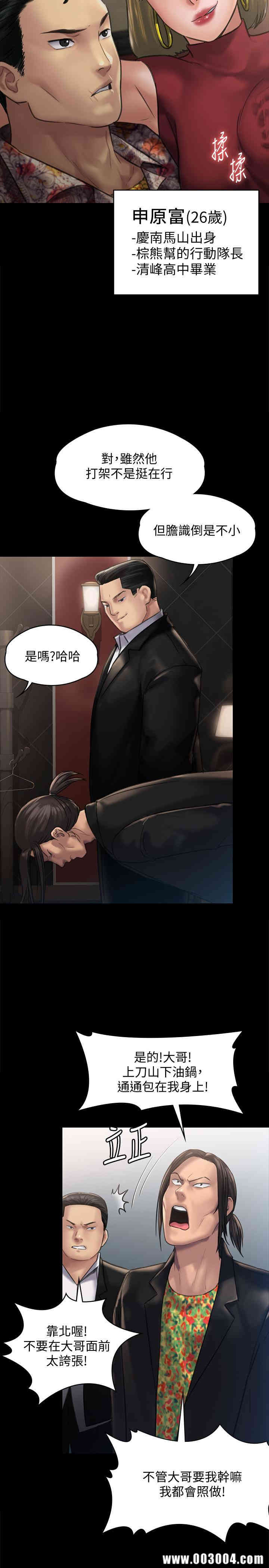 第34张