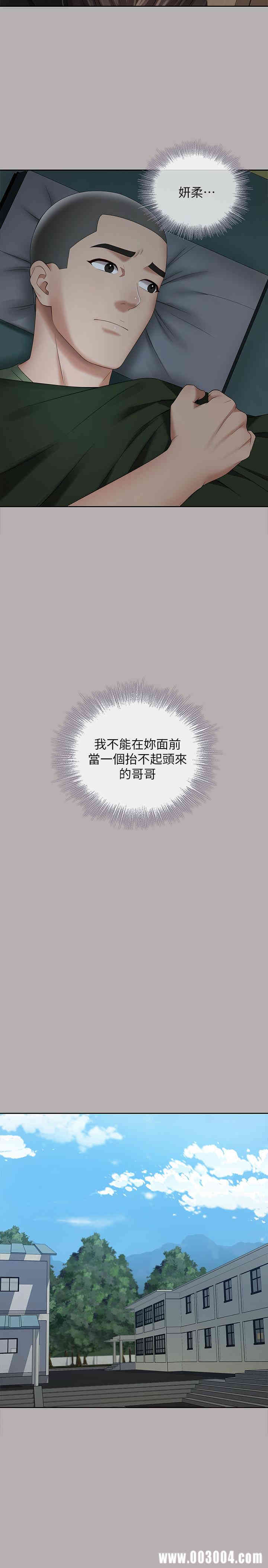 第26张