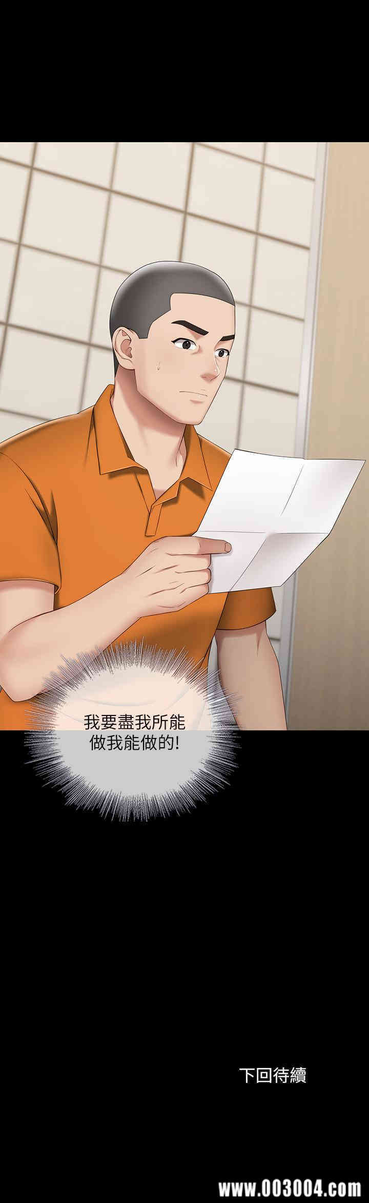 第37张