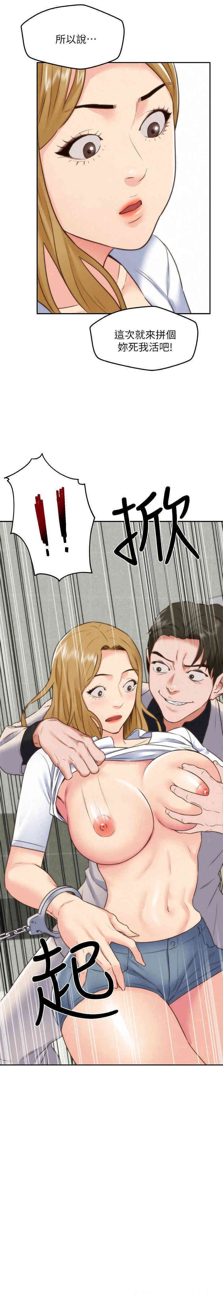 第3张
