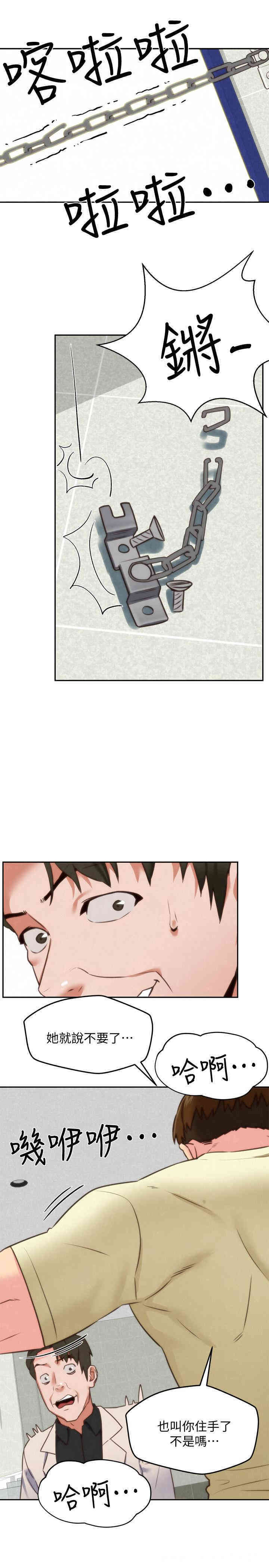 第26张