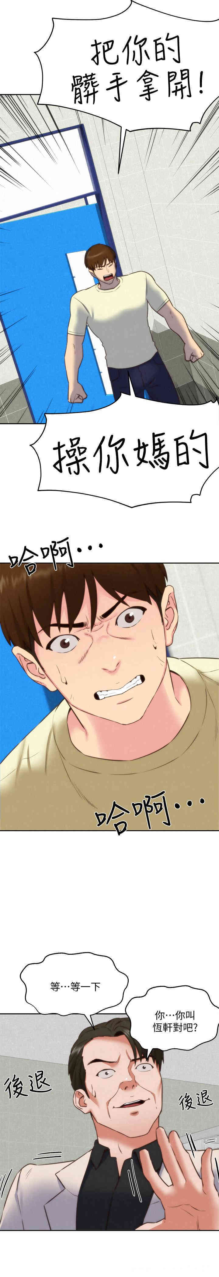 第27张