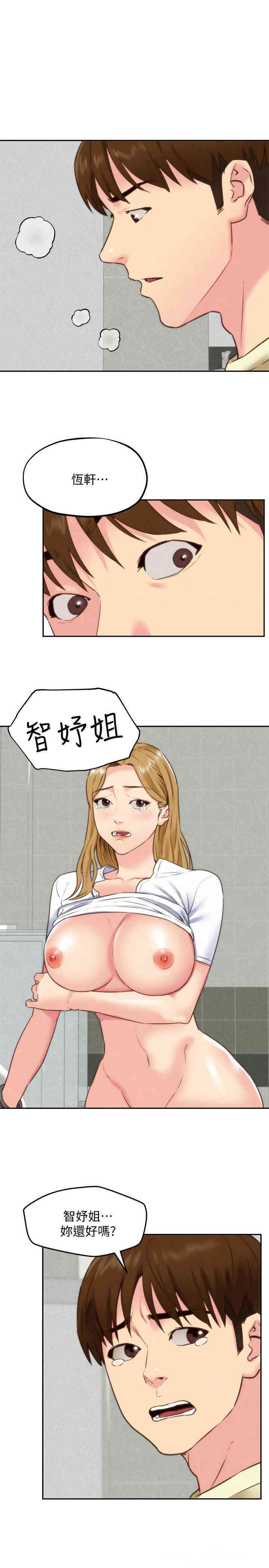 第34张